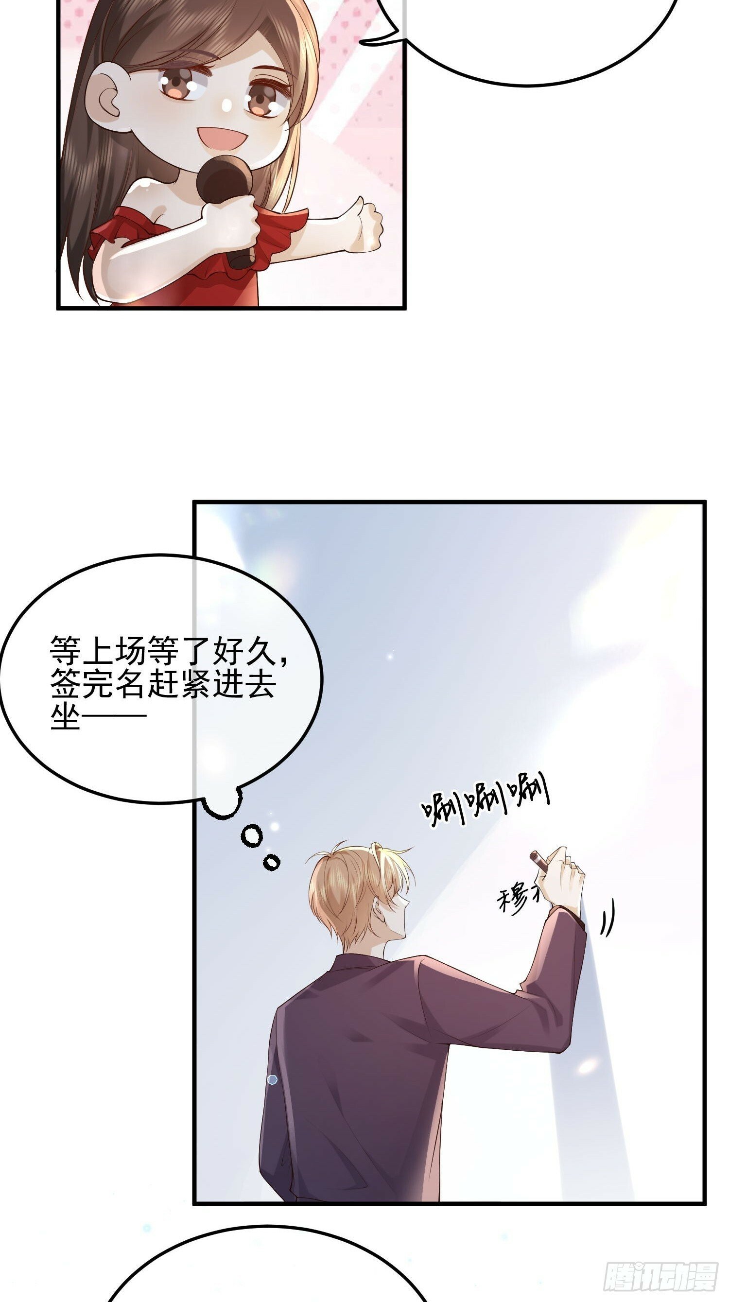 83 落入陷阱13