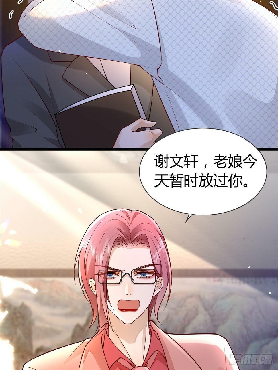 29 正式签约9