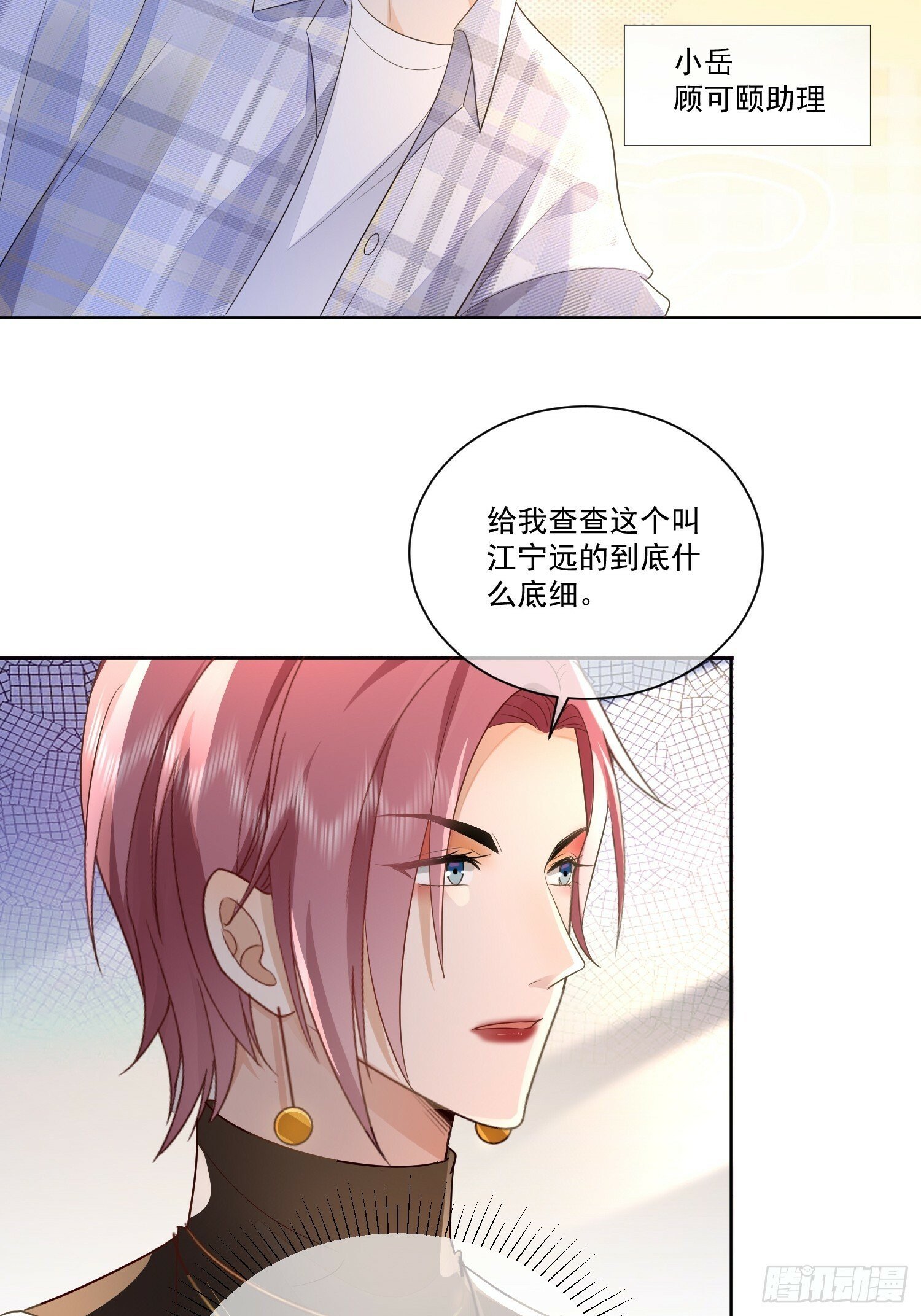 16 牢牢抓住4