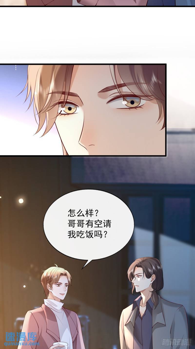 95 一颗石头5