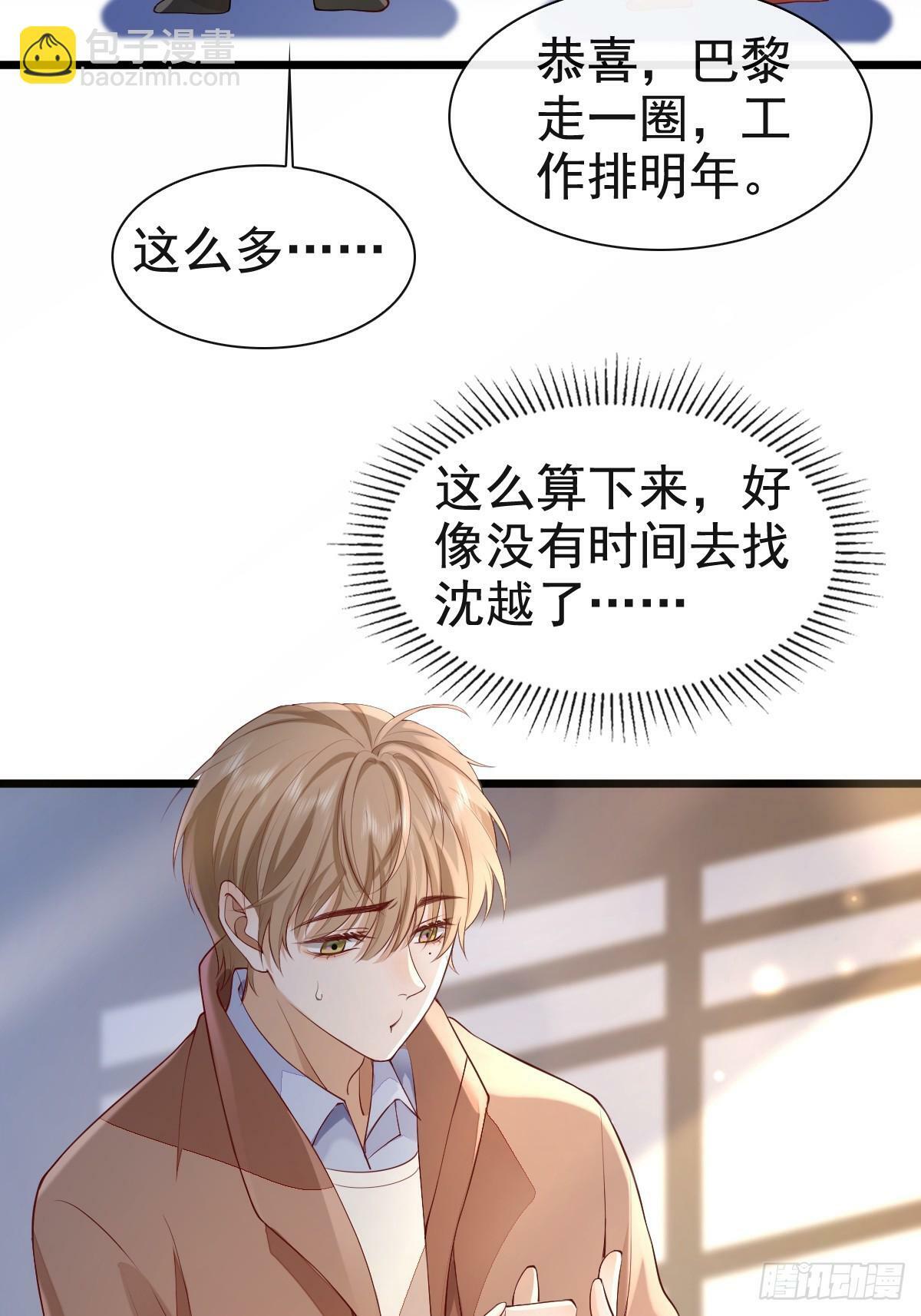 73 过去式？11