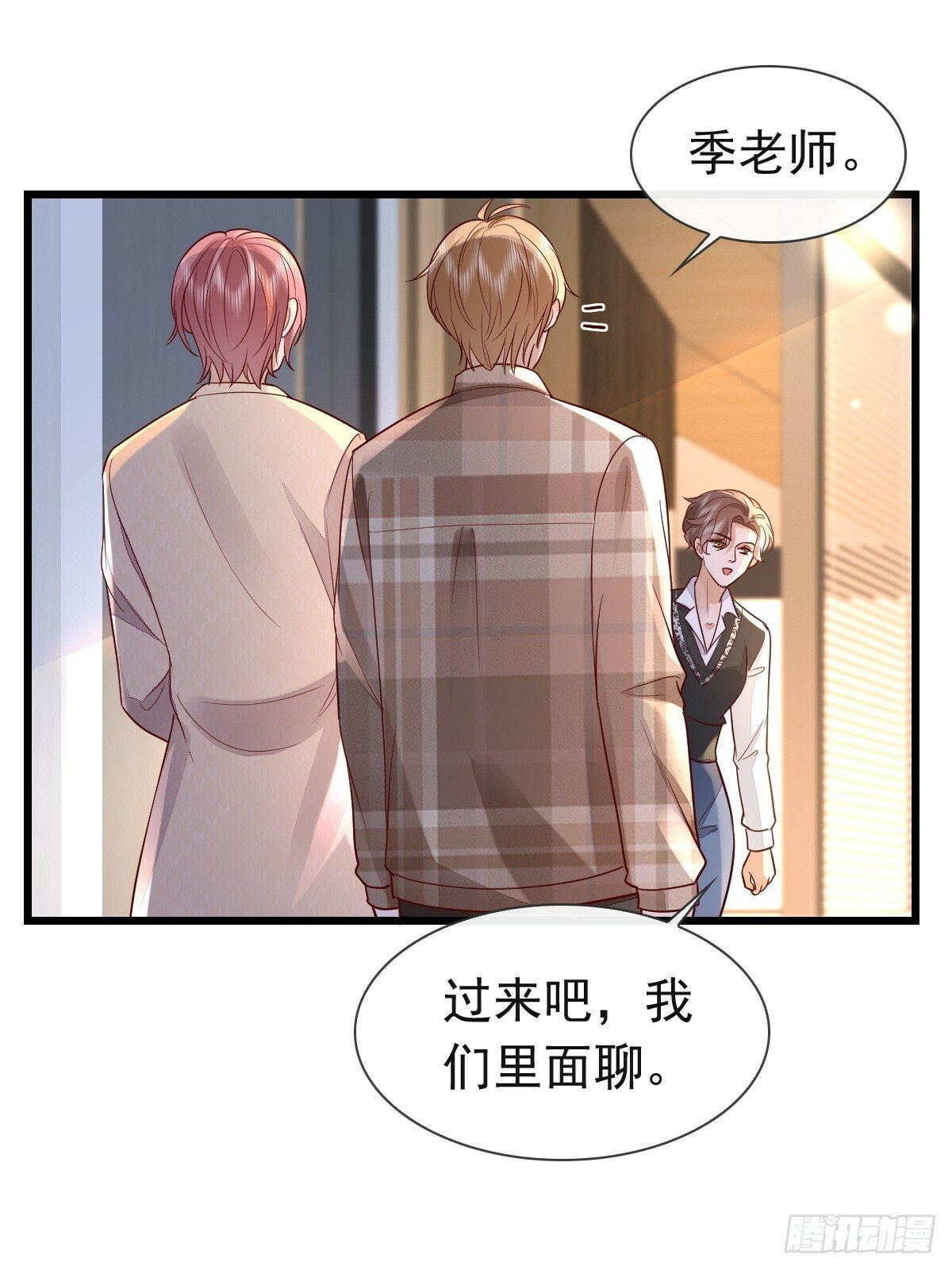 31 严格？是谁？44