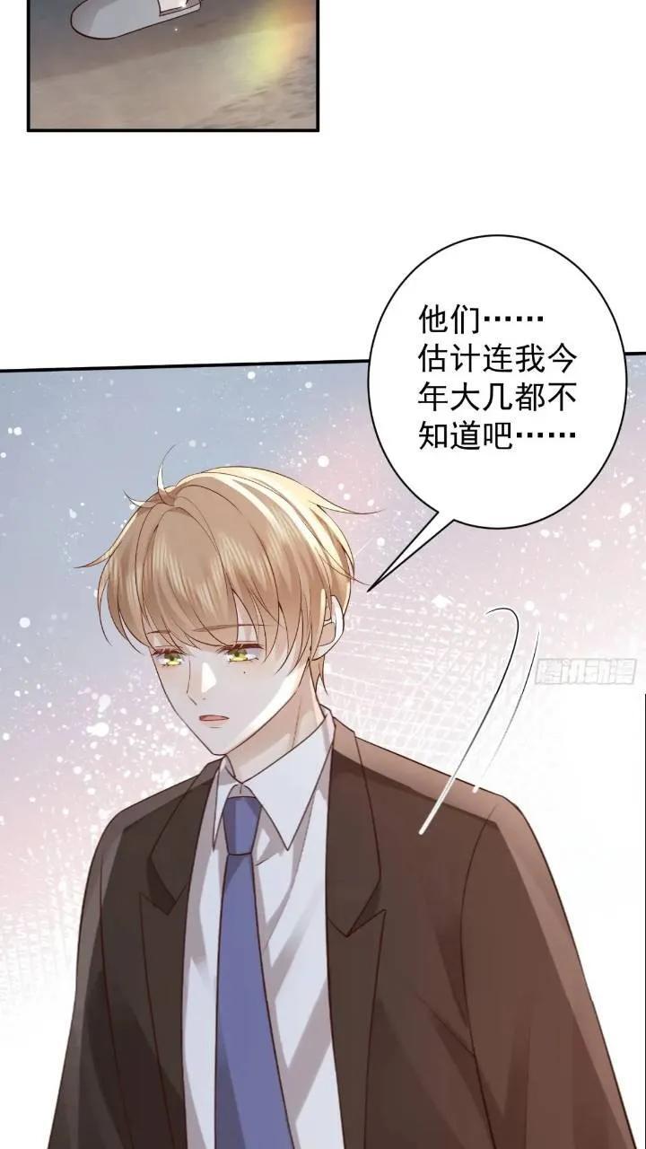 103话 心意13