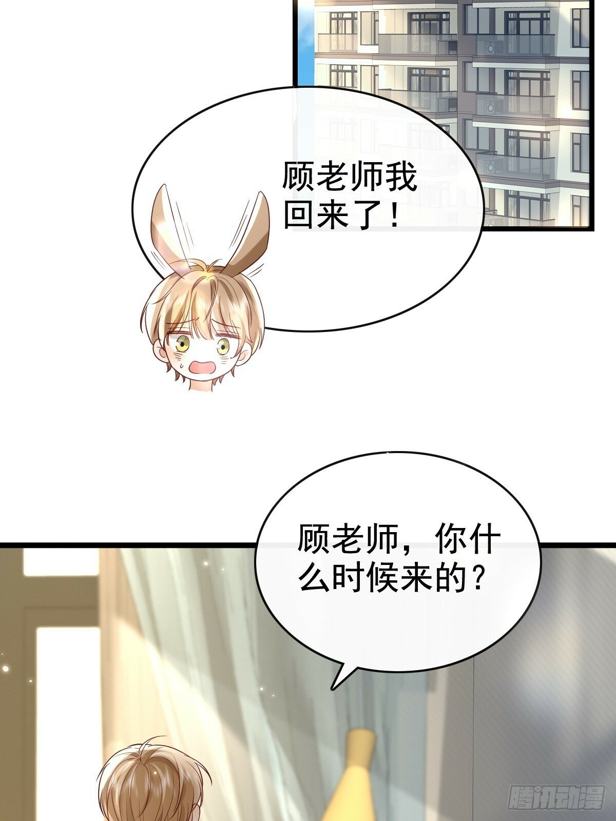 70 谁在当真12