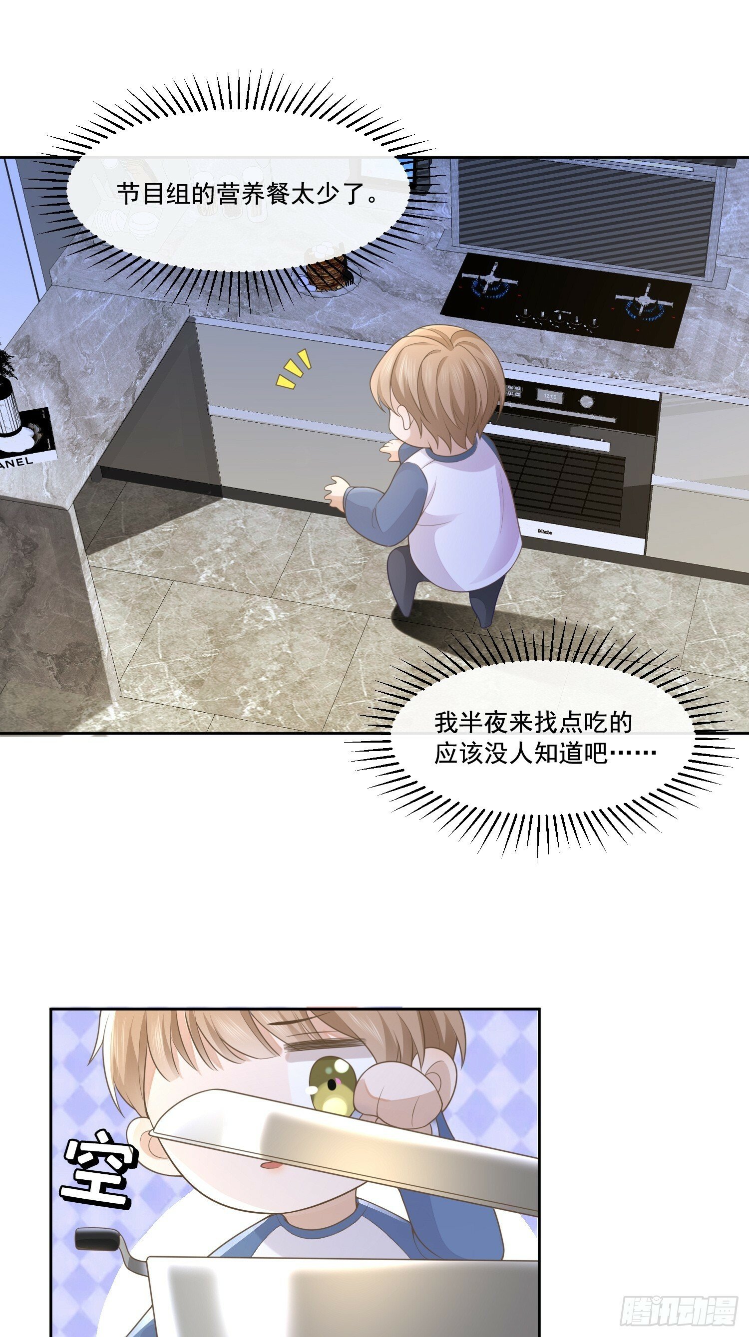 2 萌新很好惹36