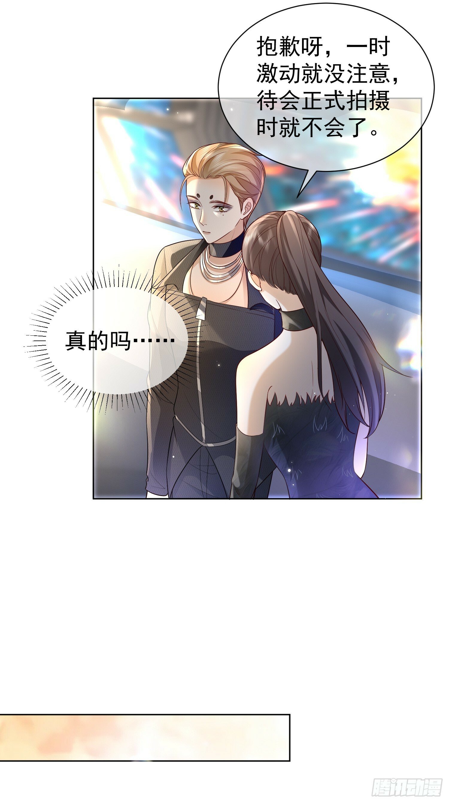 26 爆冷淘汰13