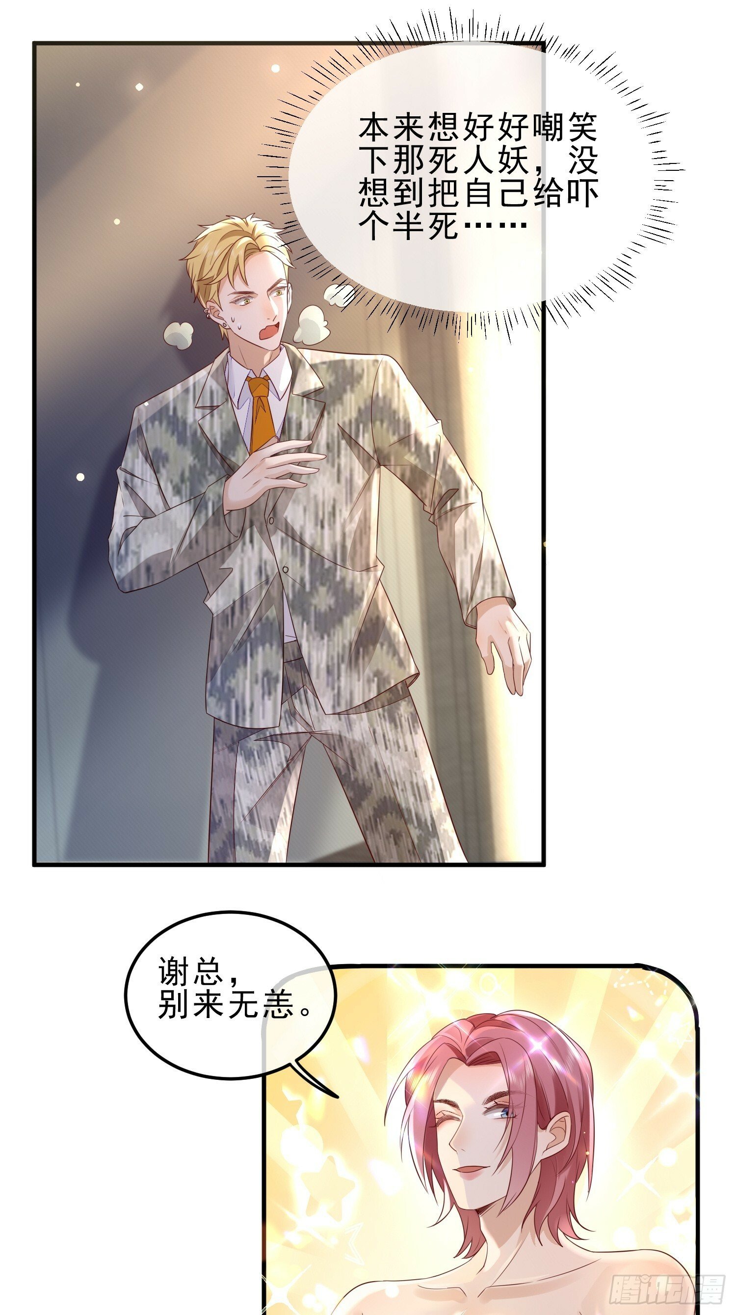 58 这样想你17