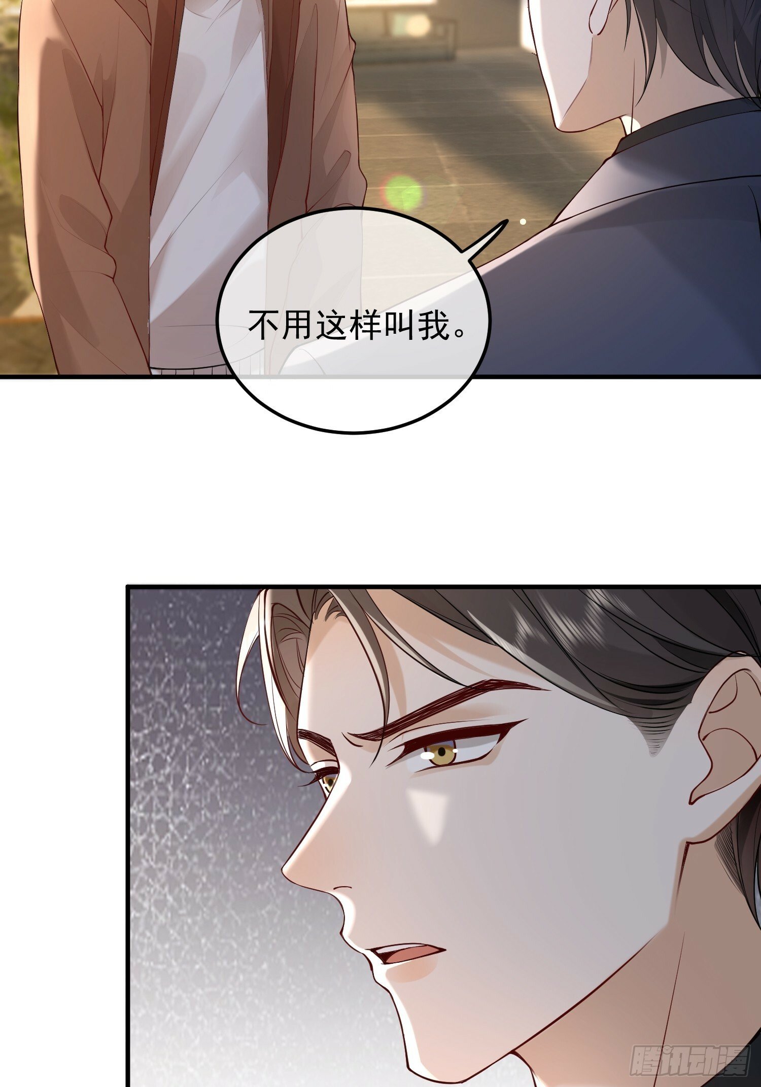 71 带你回家20
