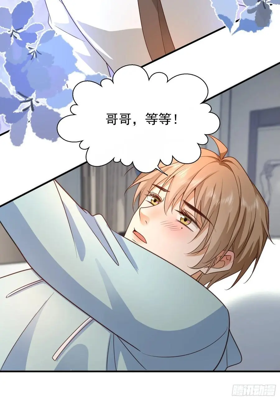 109 撒娇31