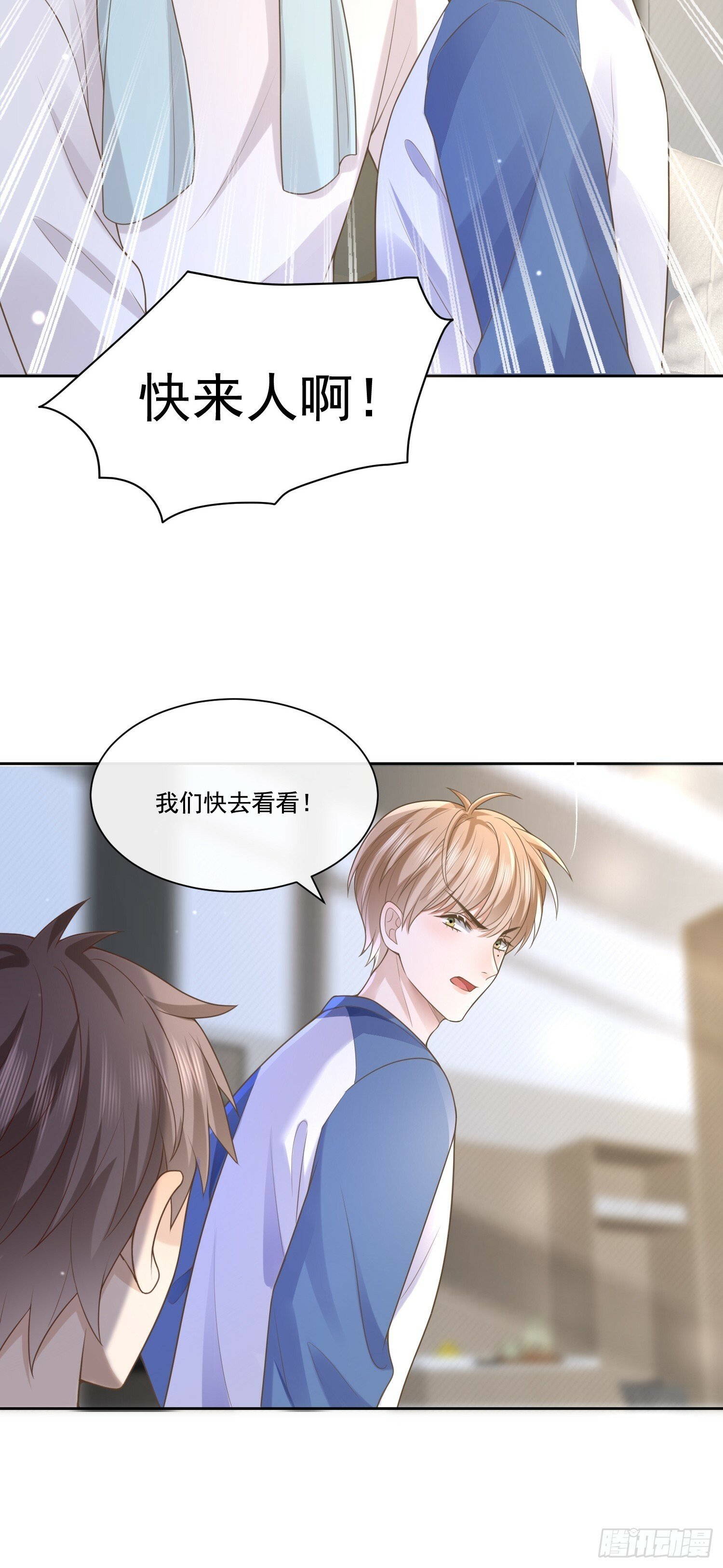 6 谁放的图钉18