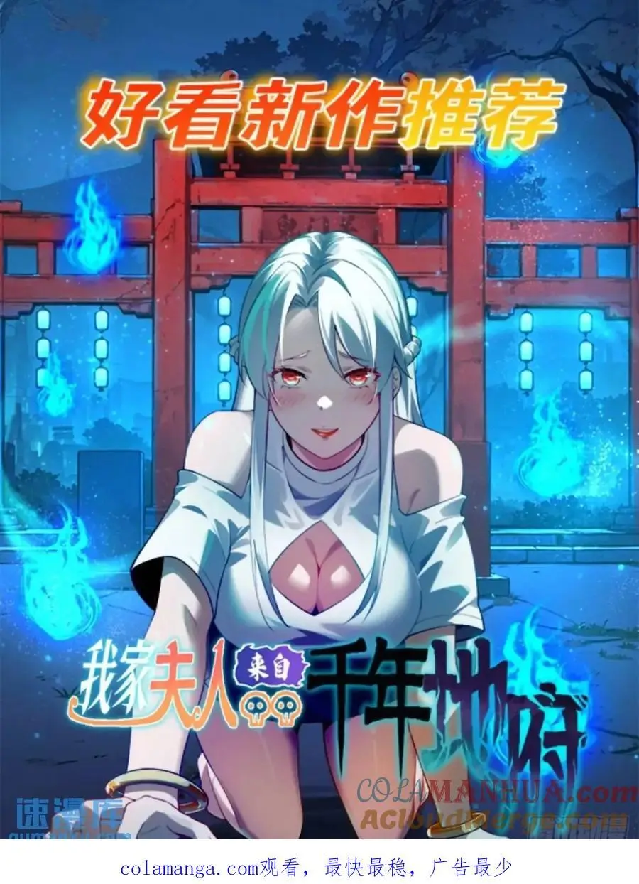 113 想要退圈28