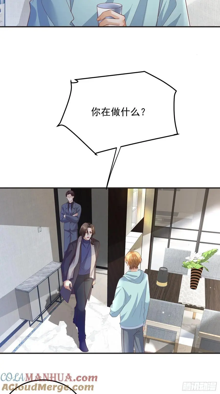 107 不管你变成什么样子2