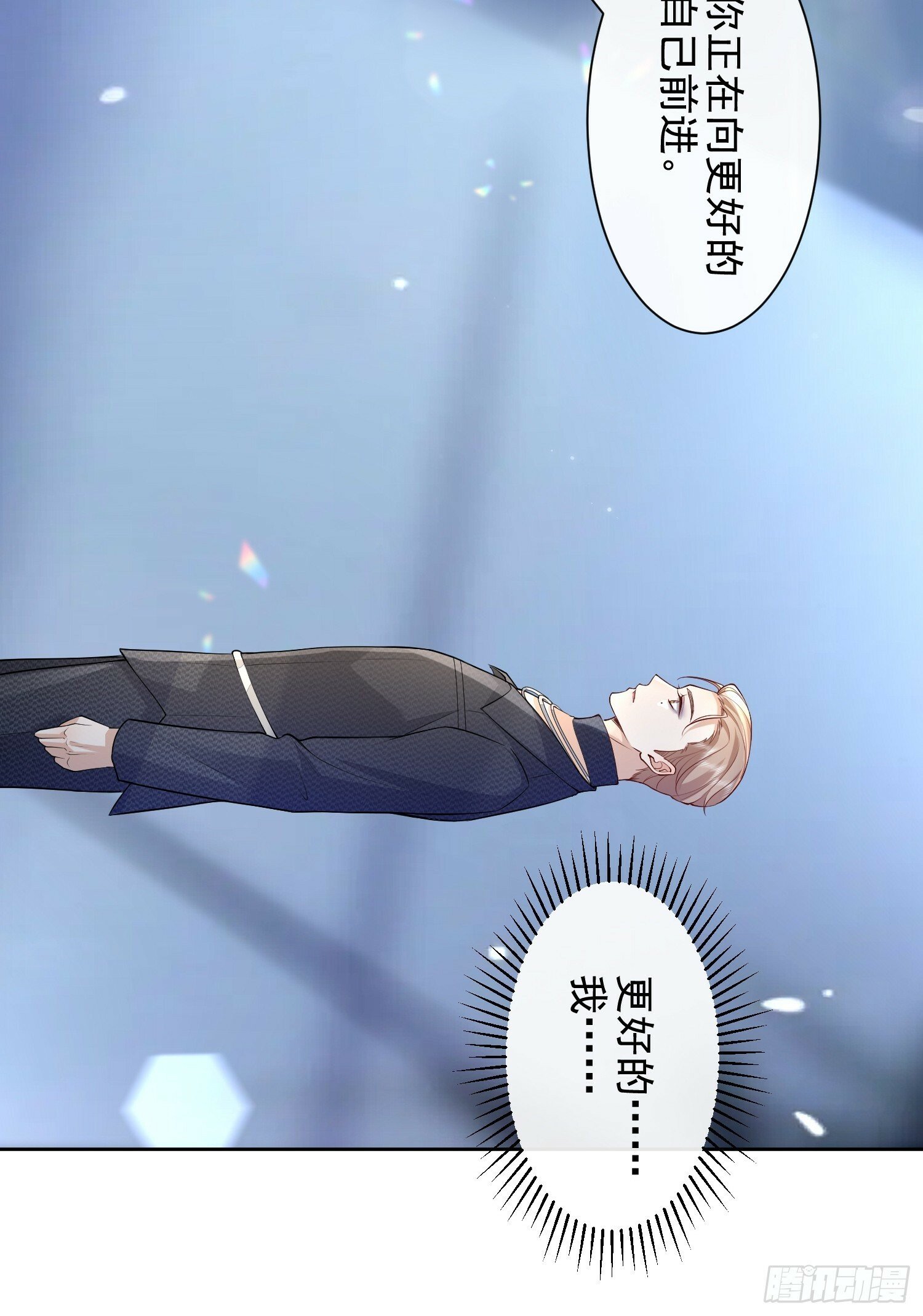 27 煎饼果子吻9