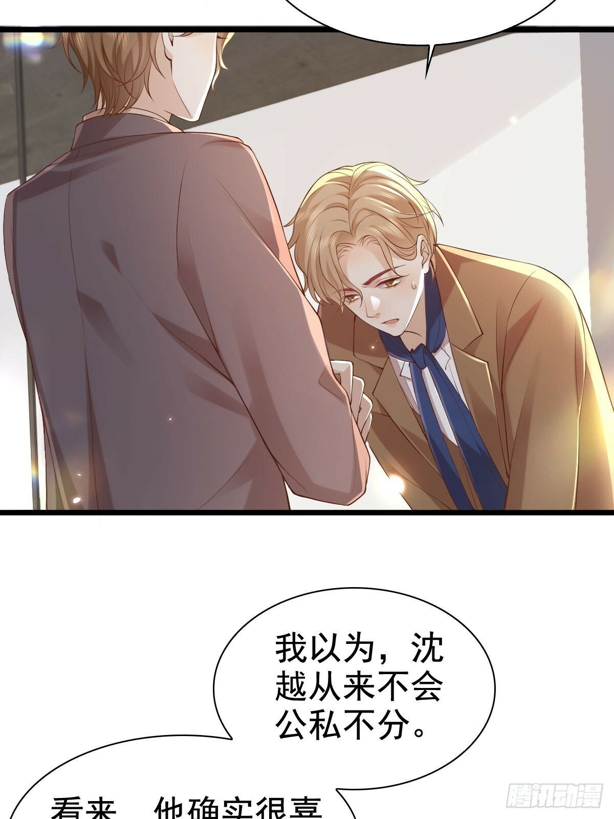 75 珍惜他6