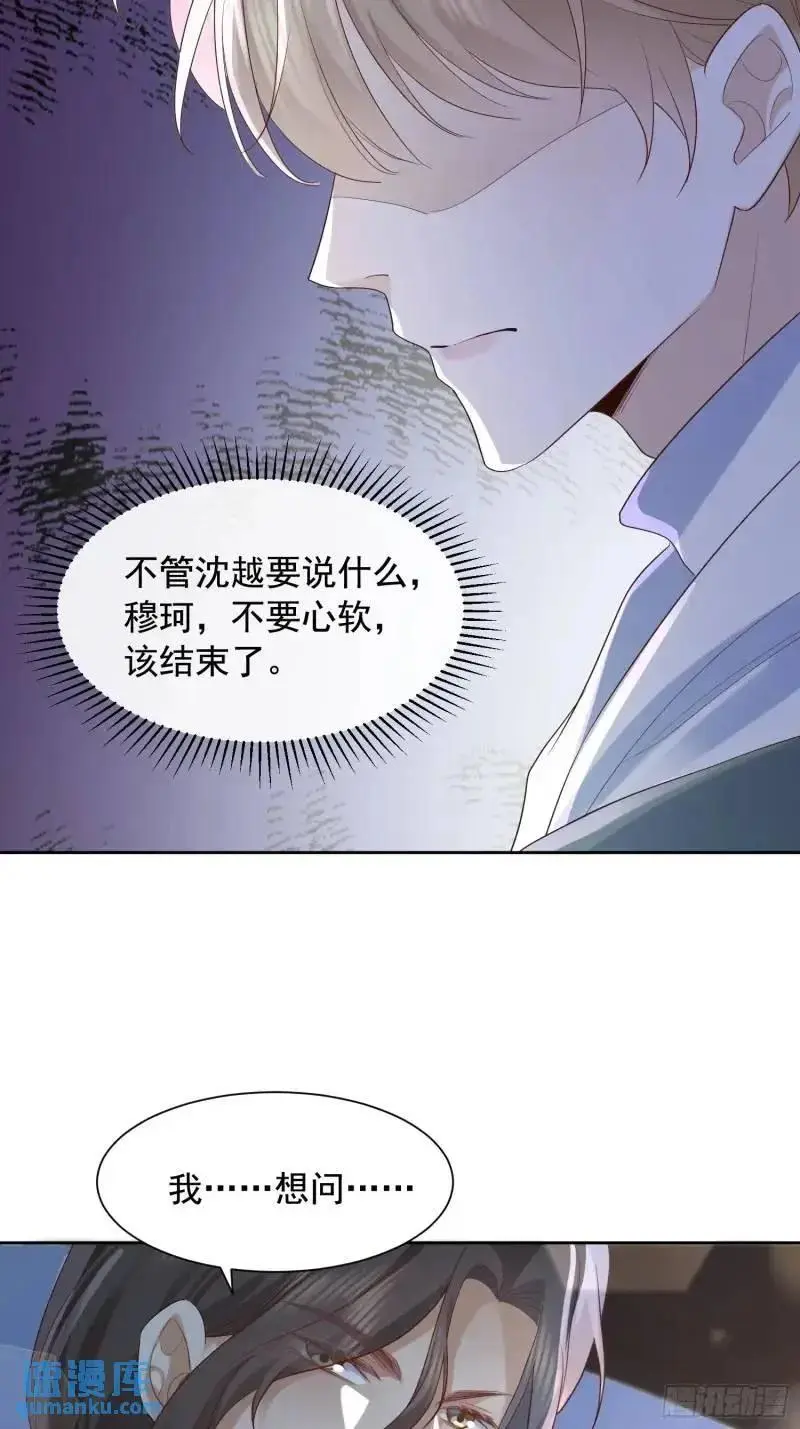 112 我想自己争取23
