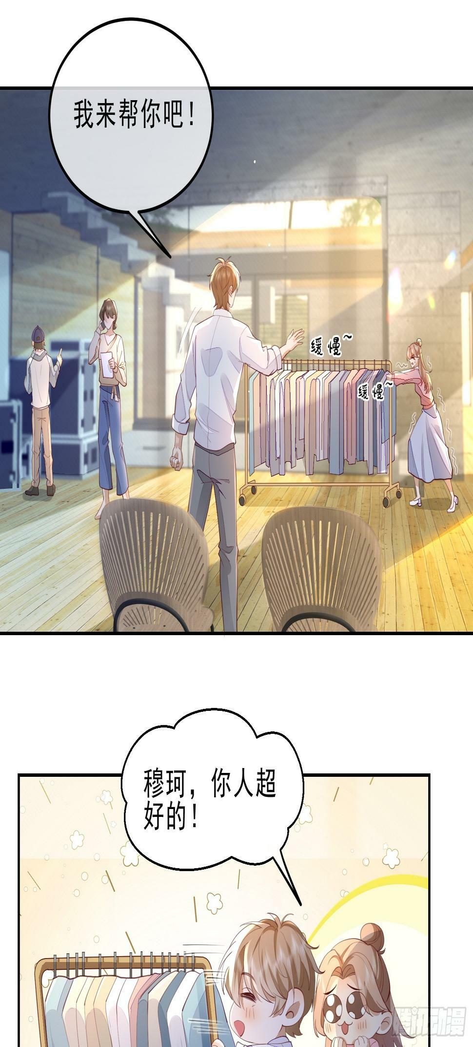 34 口味变了16