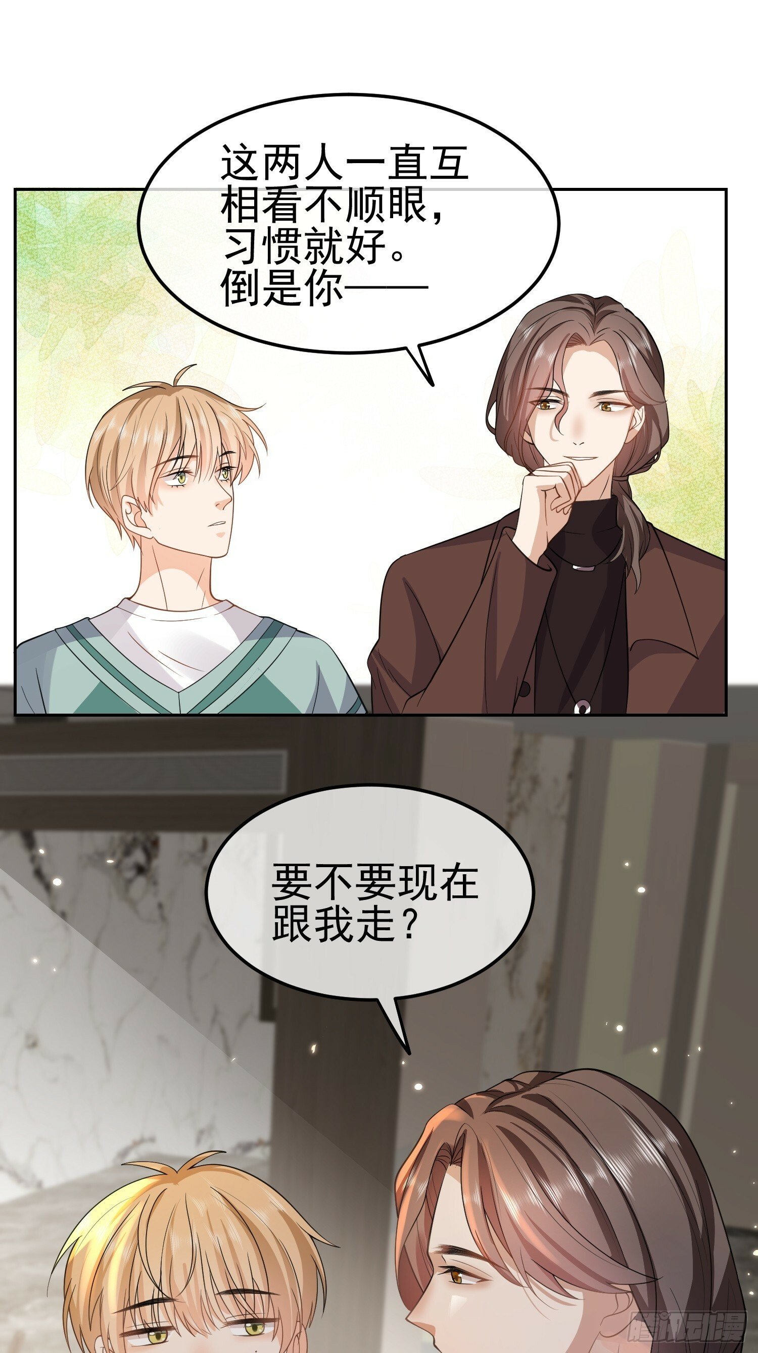10 想欺负他7