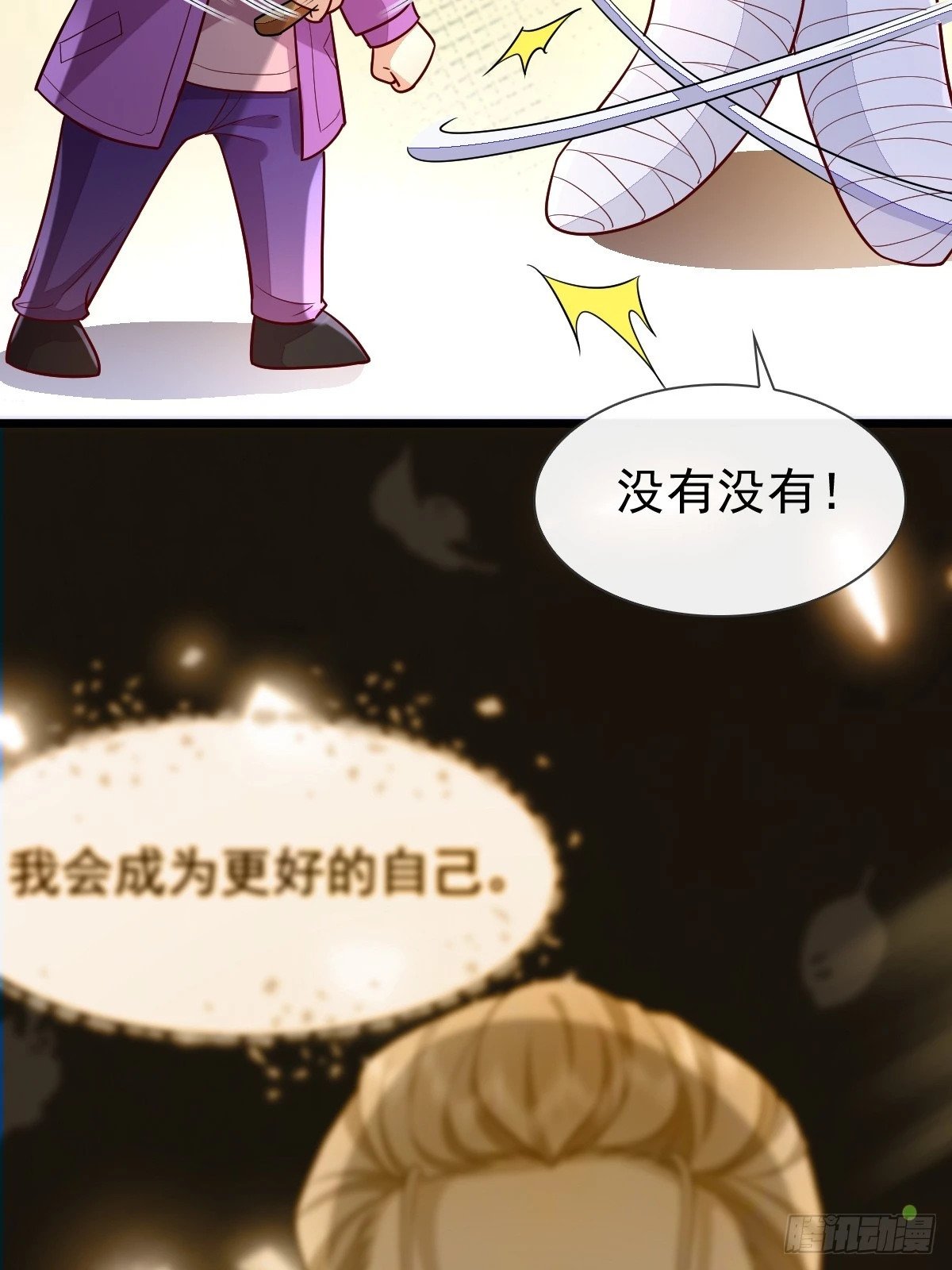 31 严格？是谁？35
