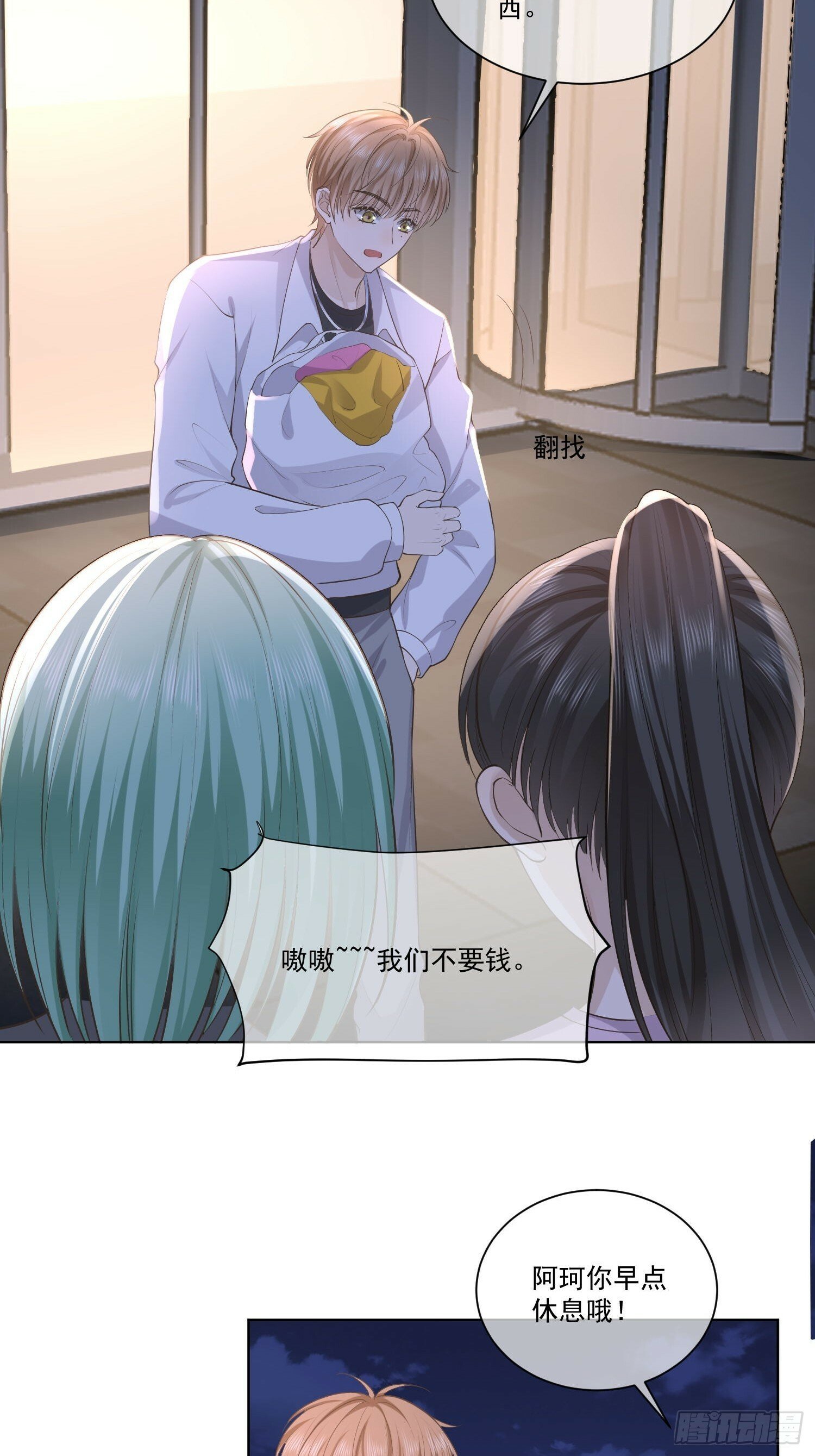 22 又犯蠢了27