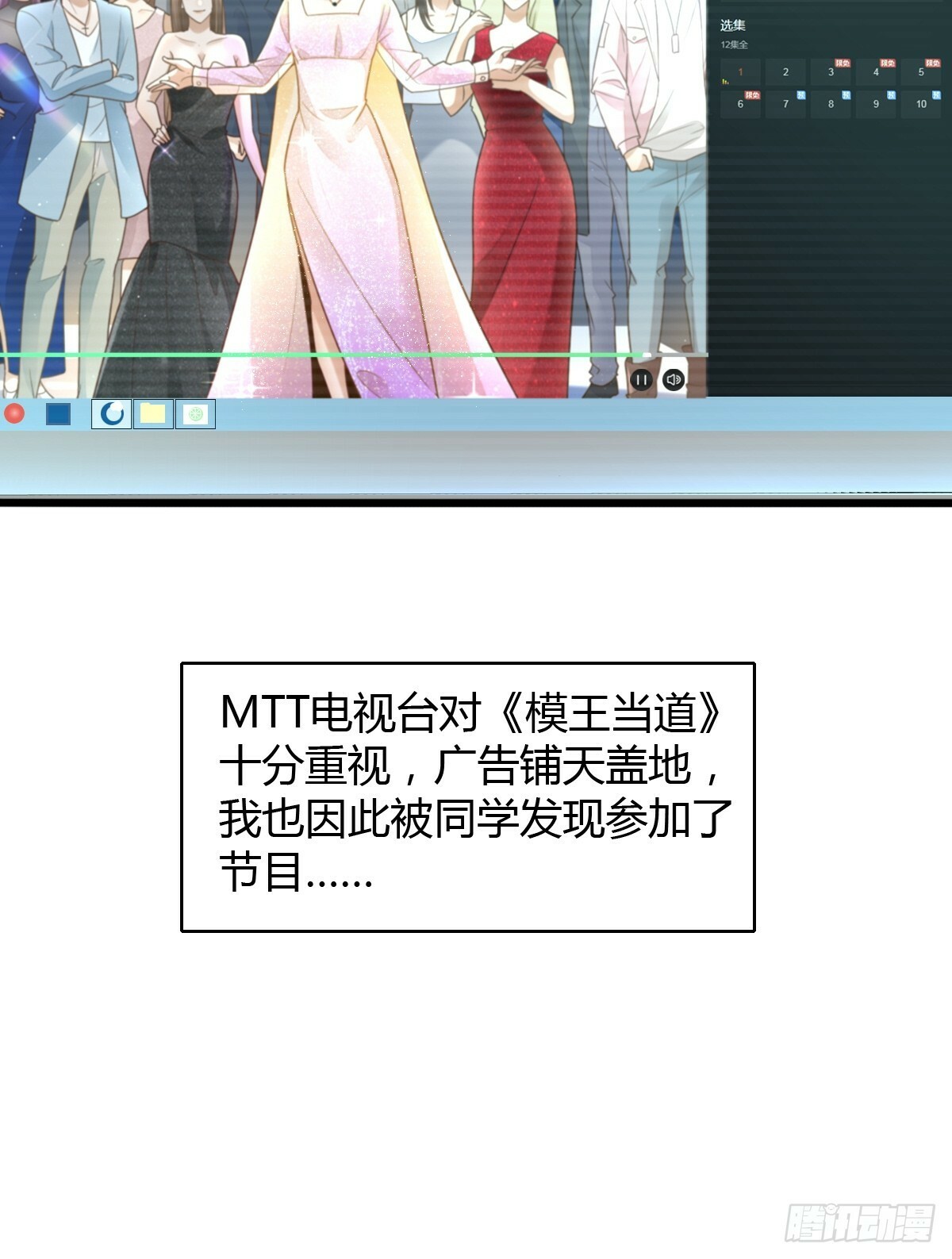 11 J老师素颜11