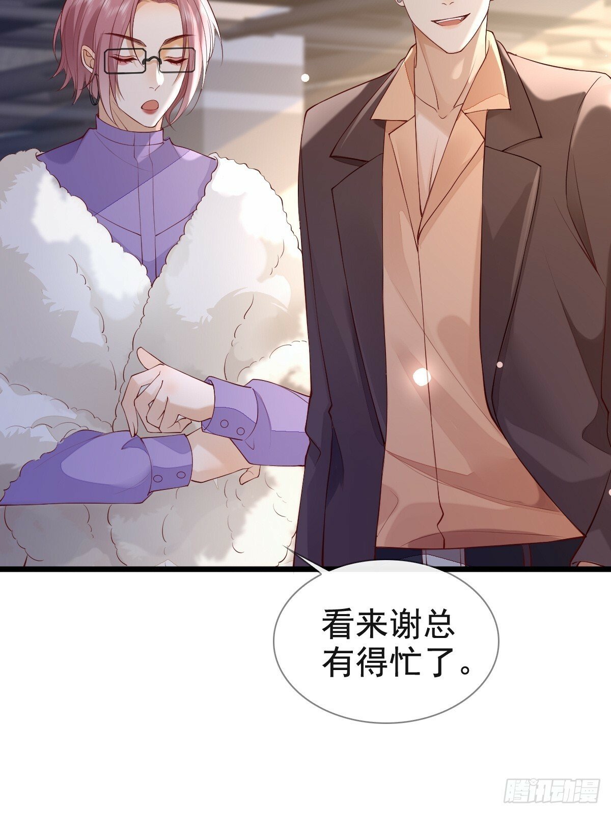 81 临时开个会15