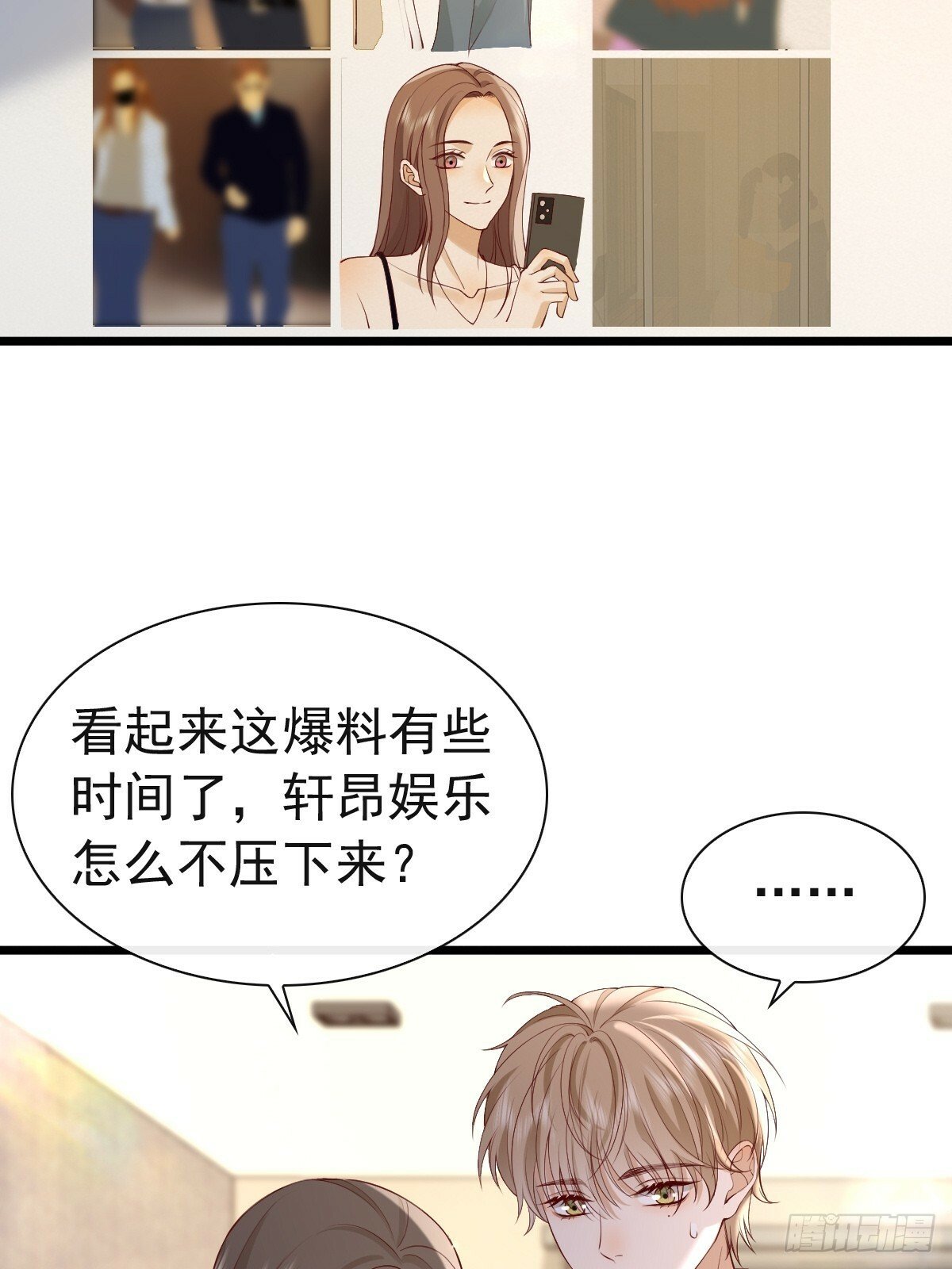 78 现在有你38