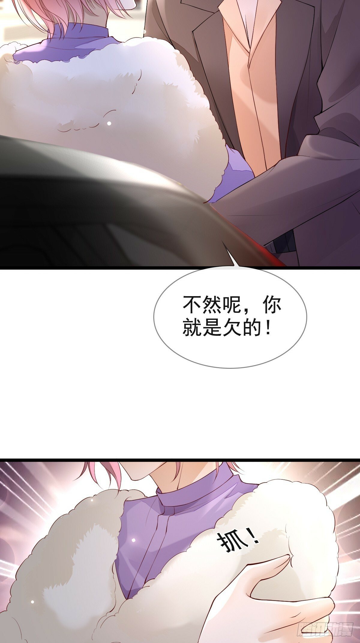 81 临时开个会23