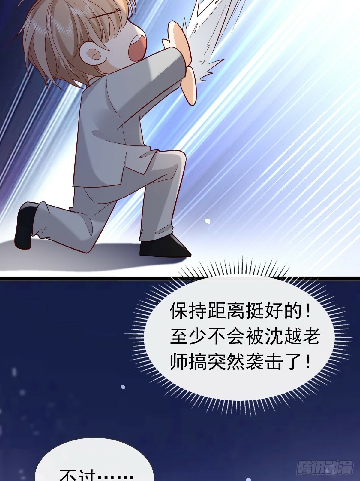 31 严格？是谁？6