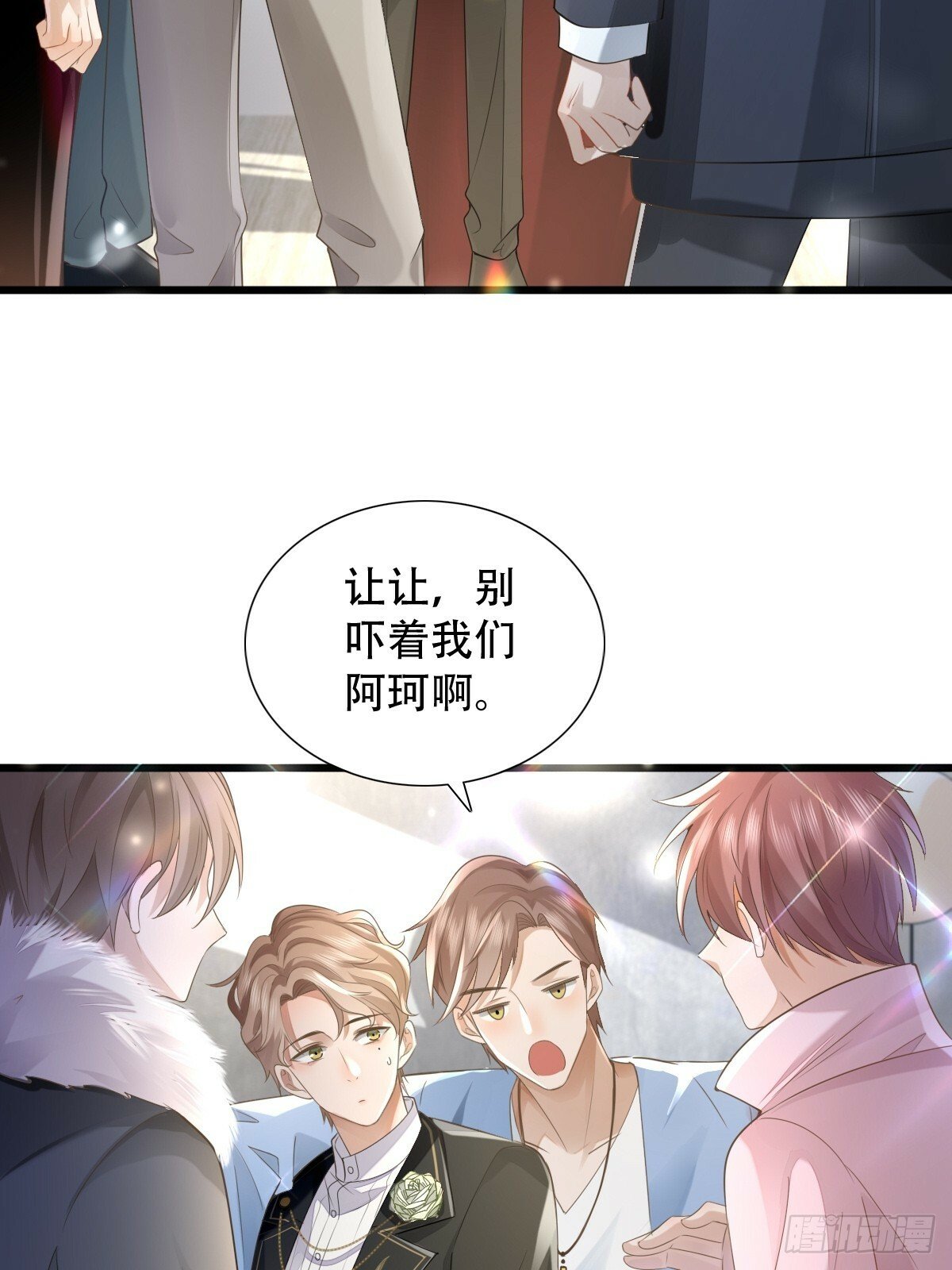 4 他是评委？2