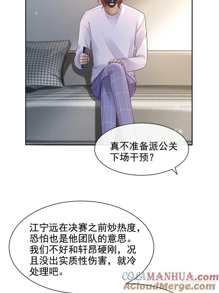 51 长点记性34