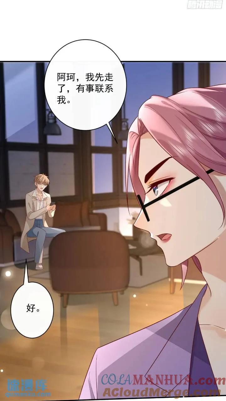103话 心意39