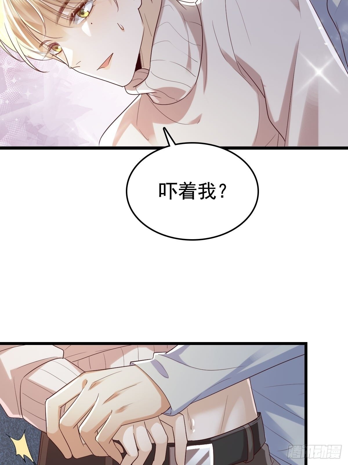 72 来点刺激的34