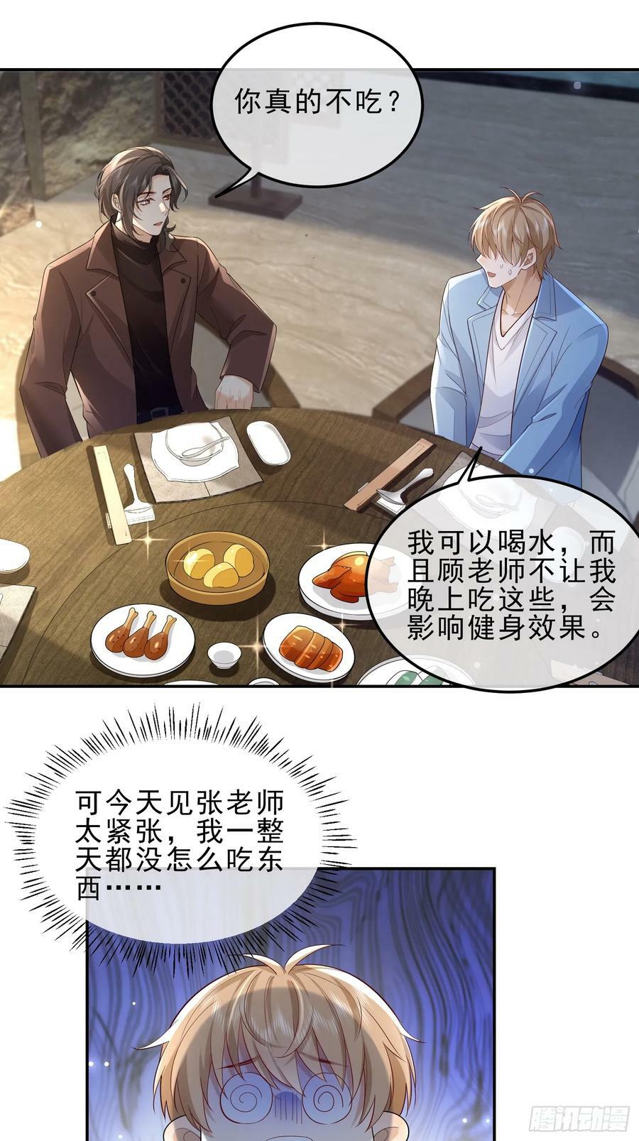 45 你不吃？35