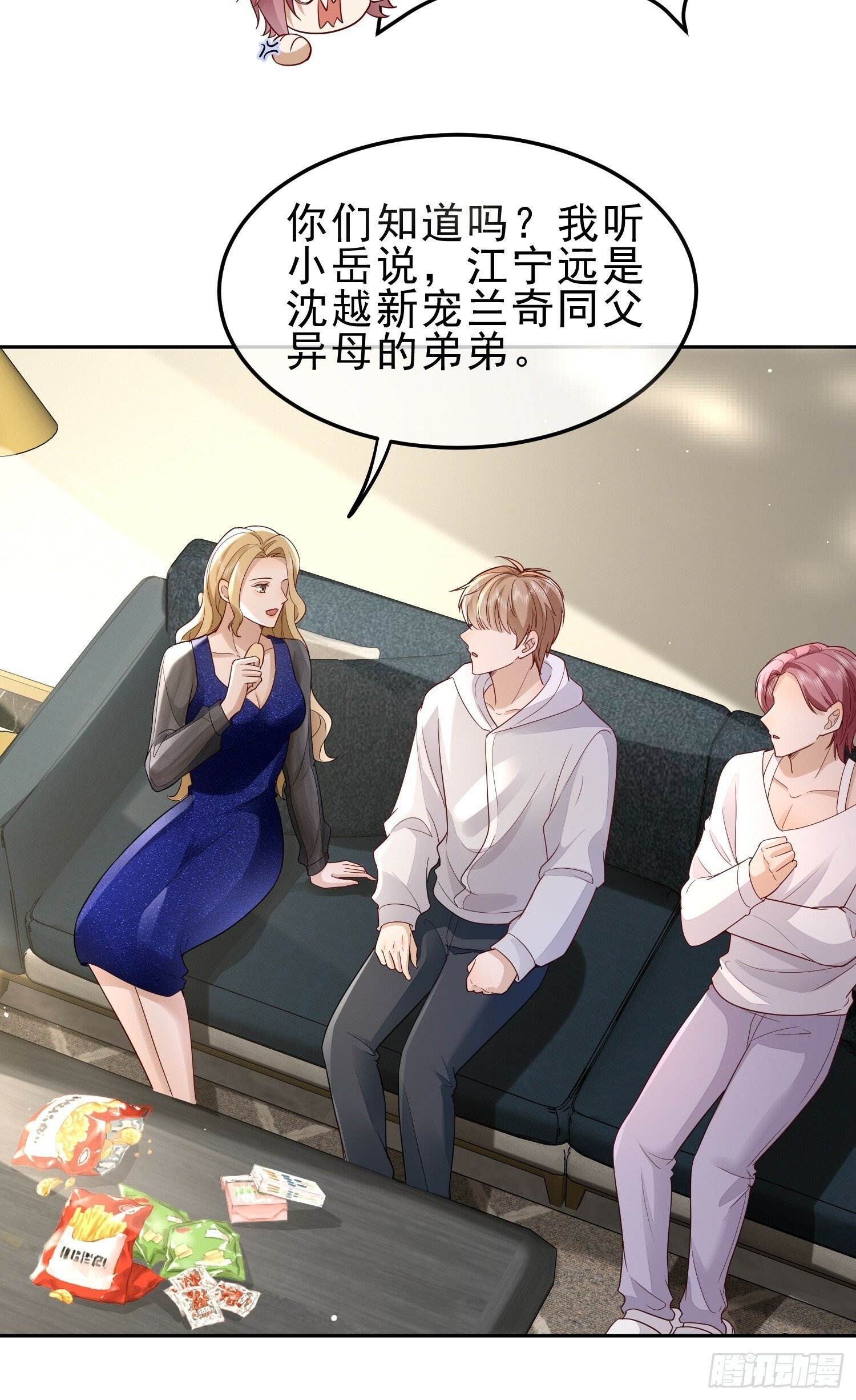 20 被幸福围绕38