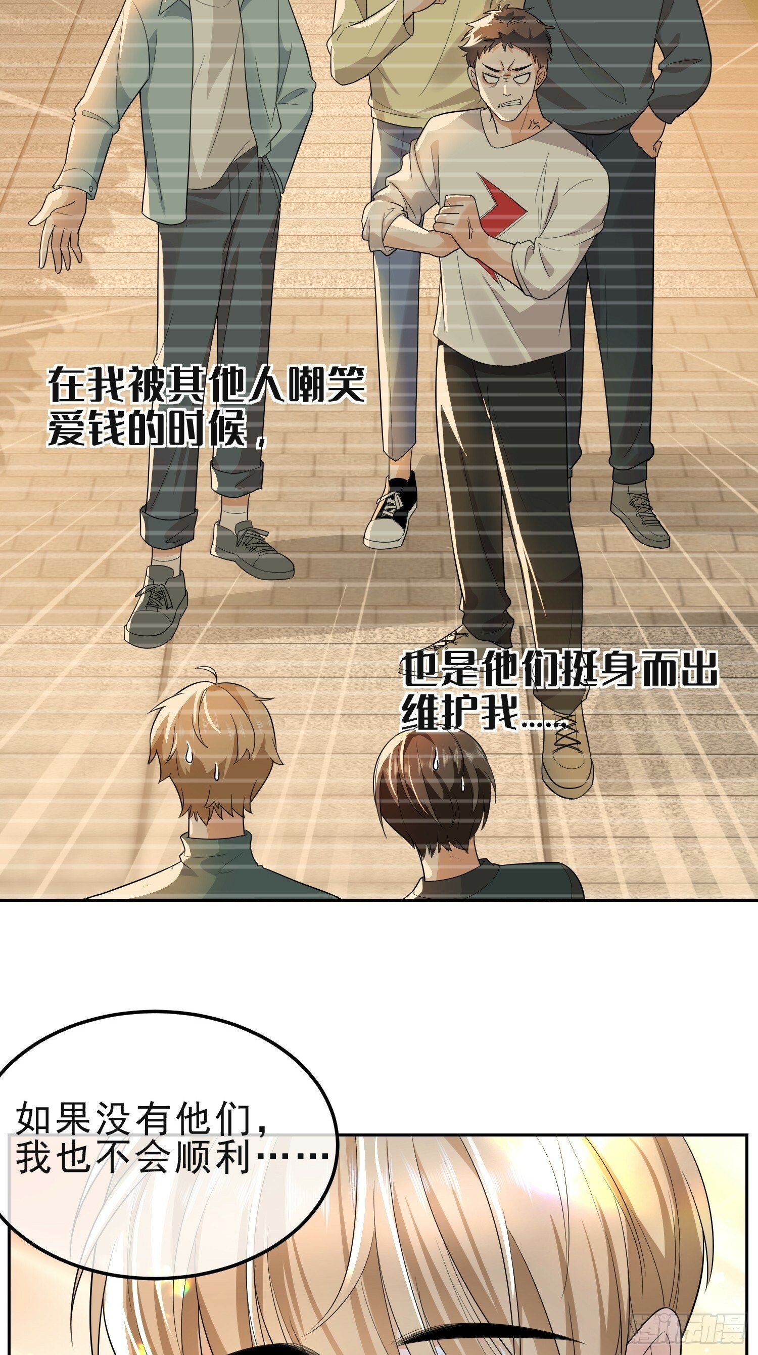 15 “捉奸”15