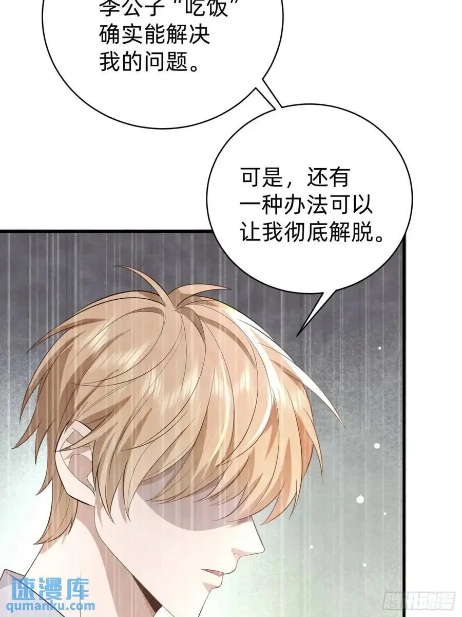 115 想彻底解脱17
