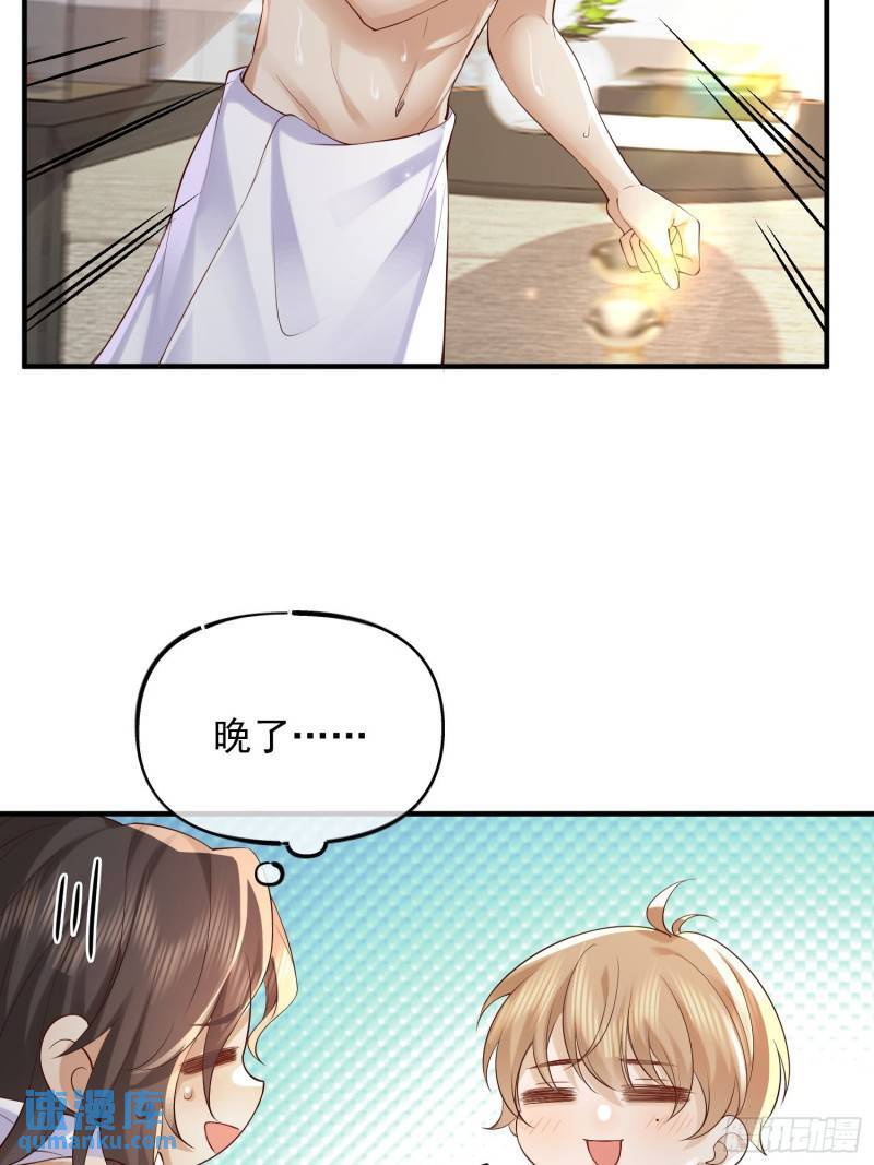91 开瓢8
