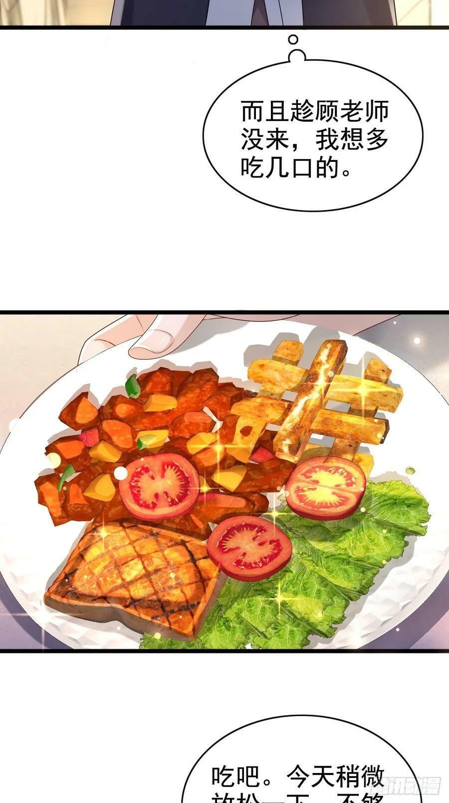 55 你属于舞台29