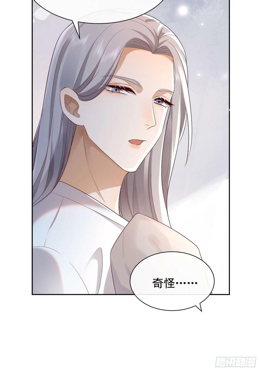 51 长点记性37