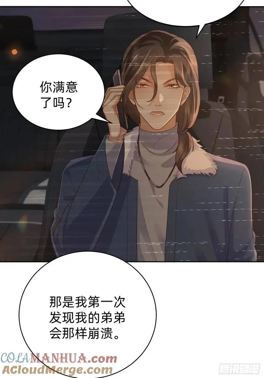 113 想要退圈24