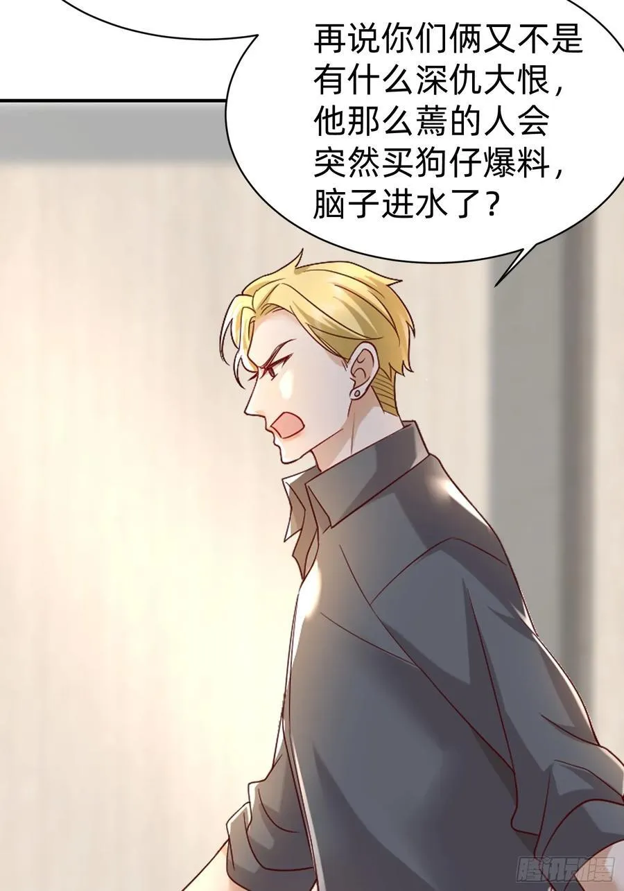 120 我不配13