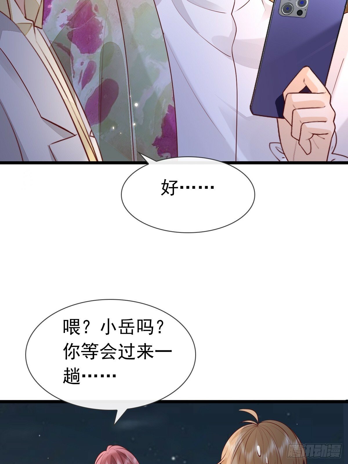 30 离他们远点34
