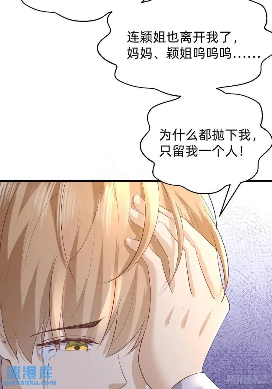 117 失去了才知道珍惜21