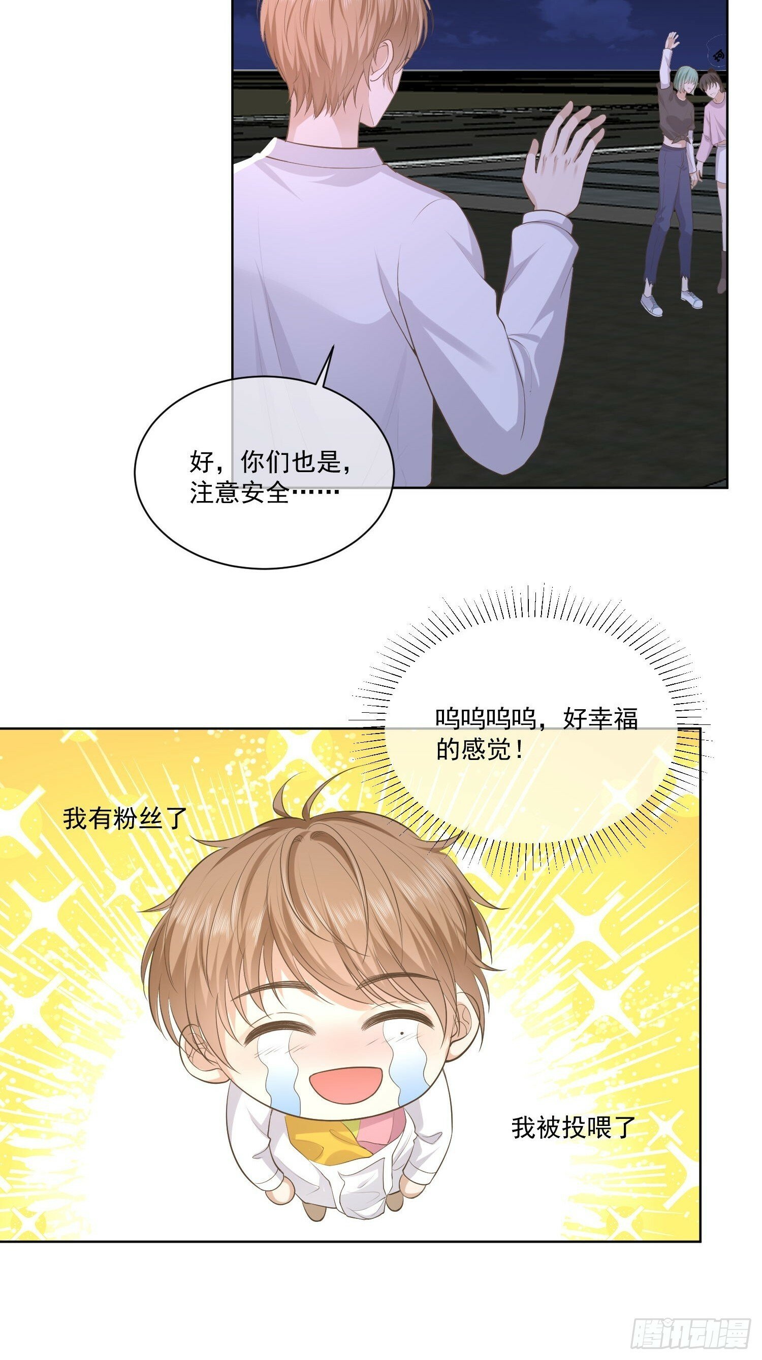 22 又犯蠢了28