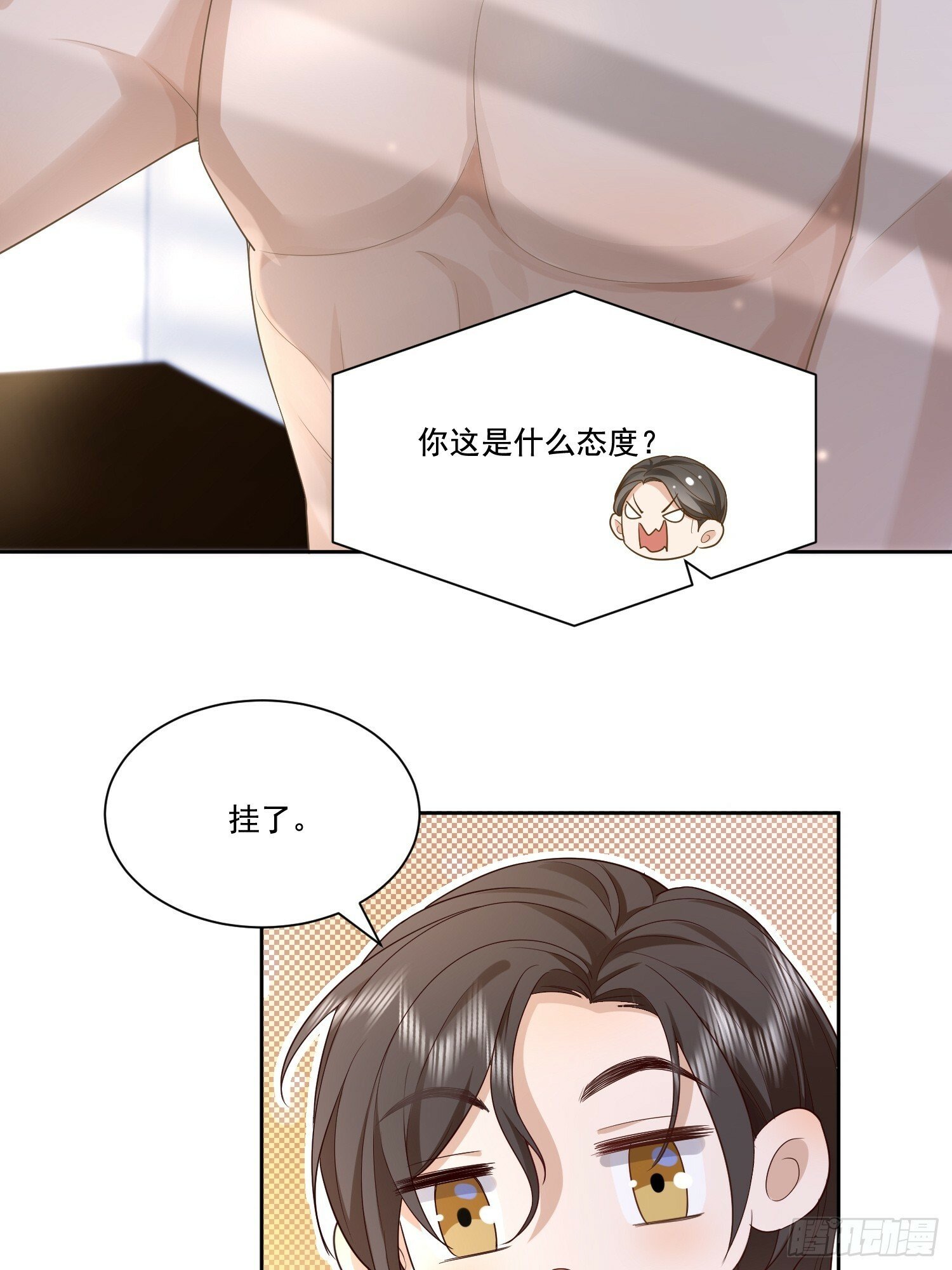14 穆珂大改造3
