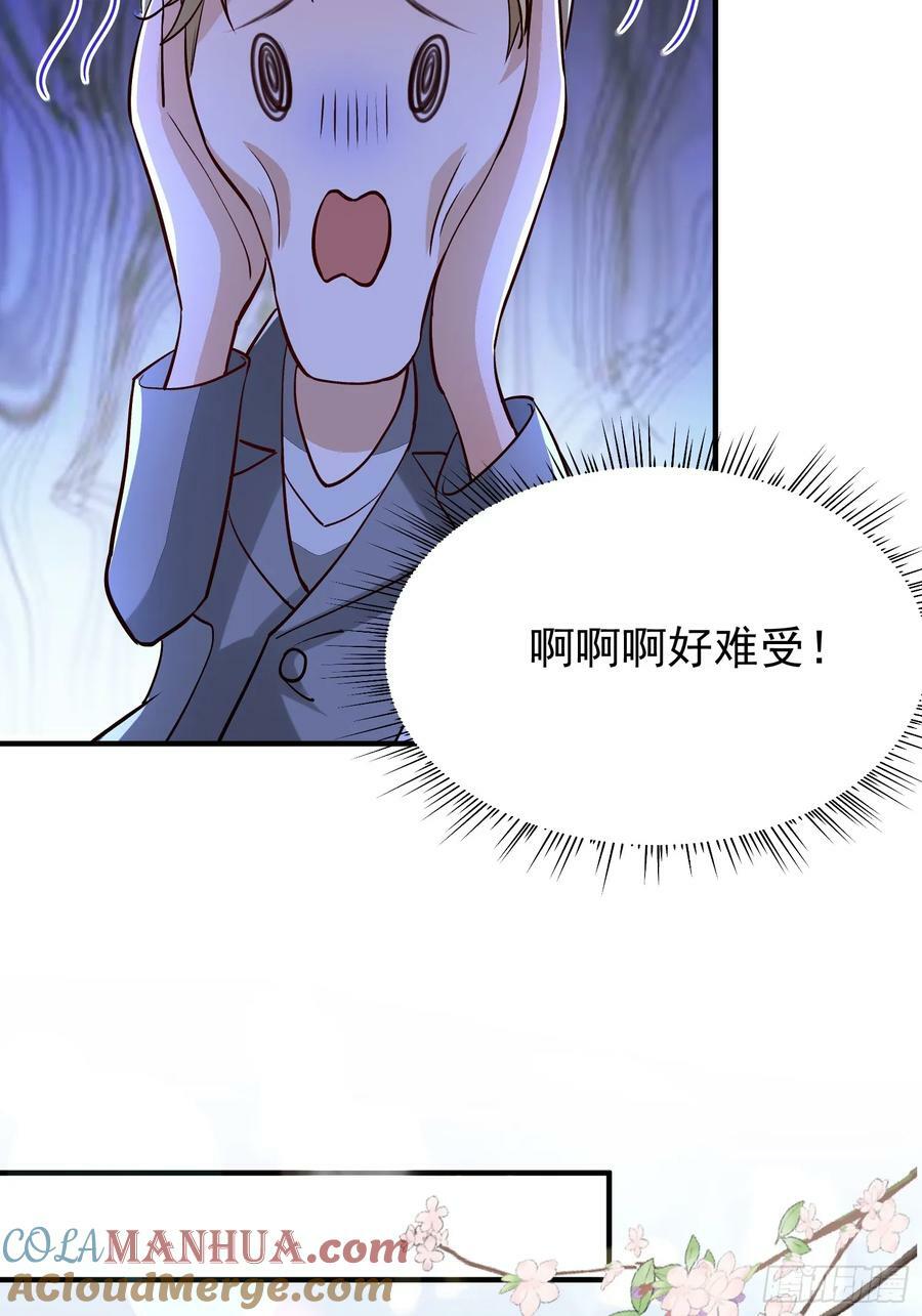 49 关心他？15