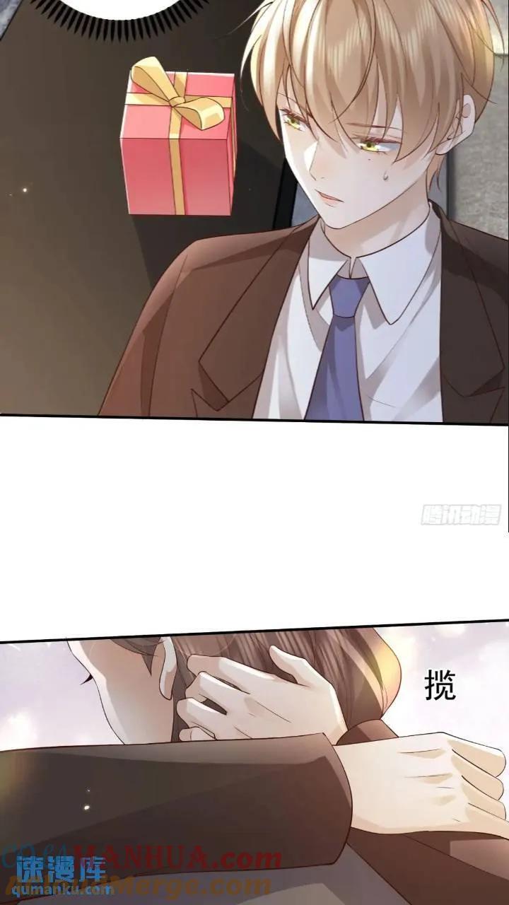 103话 心意9