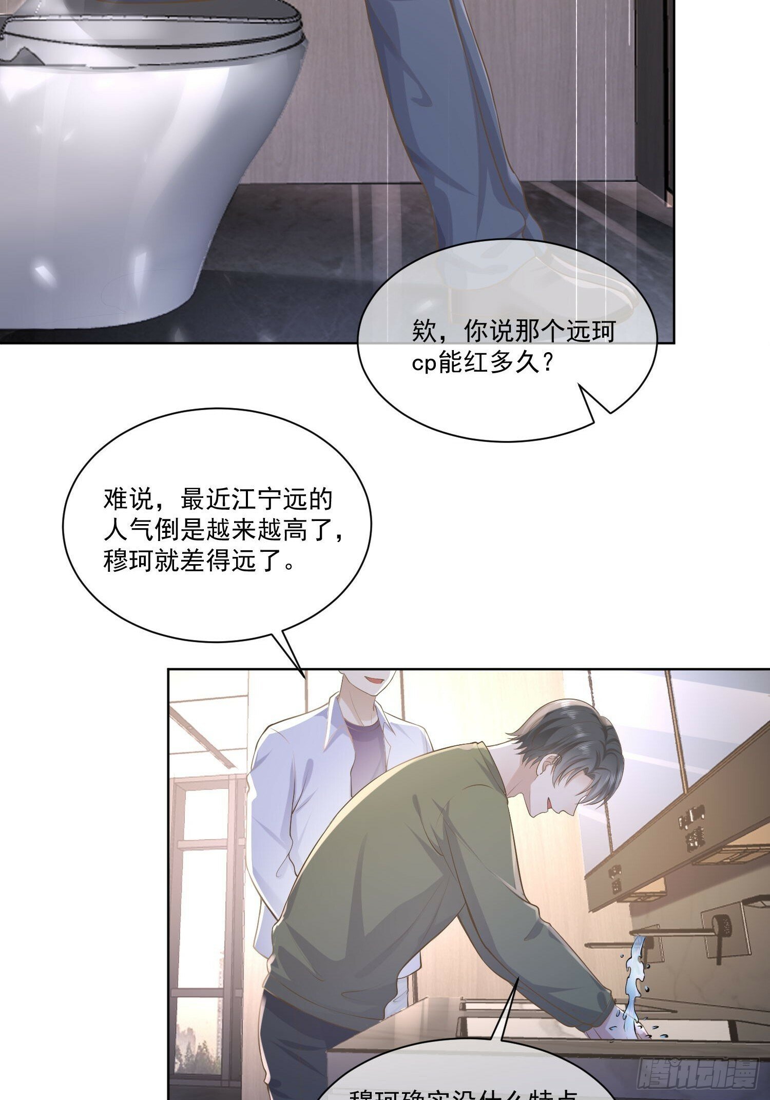 22 又犯蠢了18