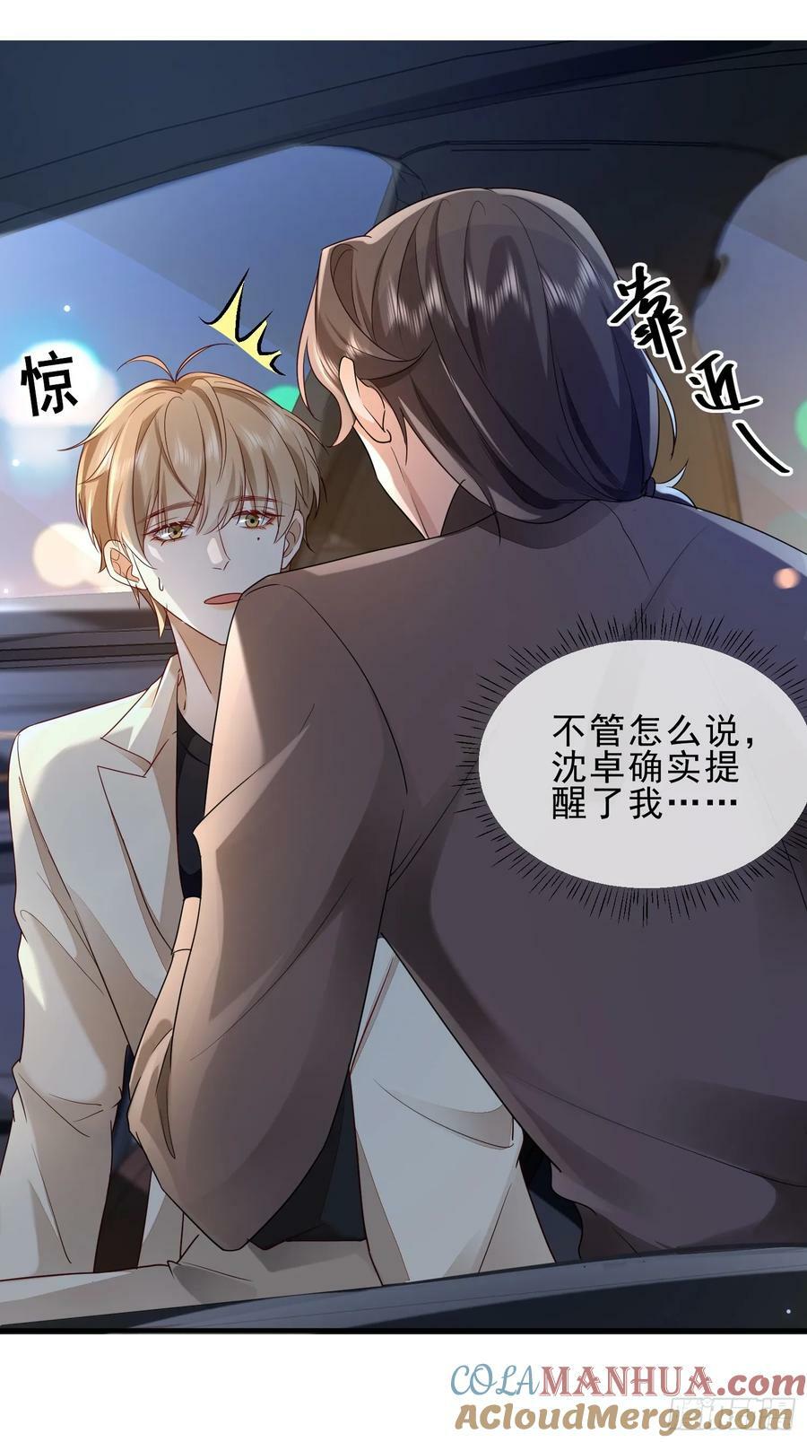 53 错过才后悔30