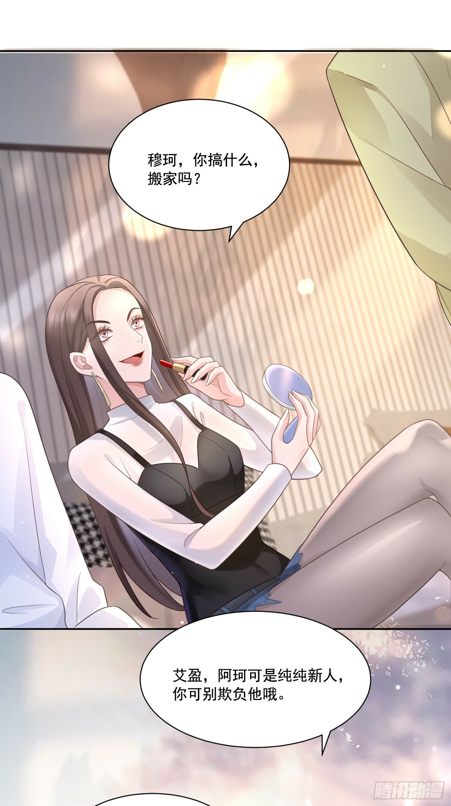 2 萌新很好惹13